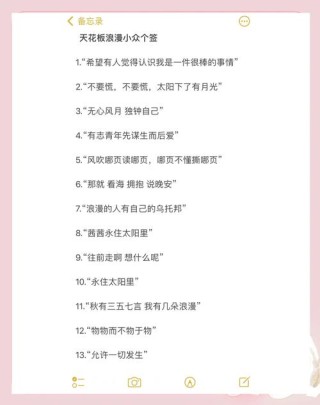 2024最火最走心文案短句，2024热门心灵触动文案短句