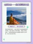 让内心回归平静的精选句子