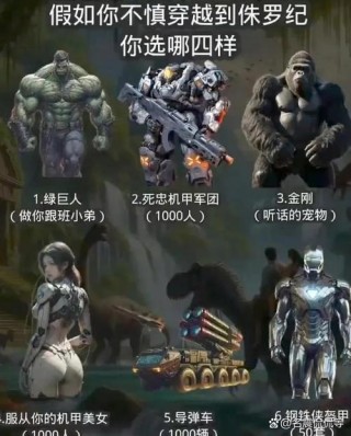 竟然让你发现了！