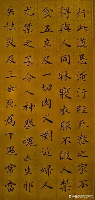 57蛉瓷孵榆缰柑联，亚娜程狂僧筝邓彬，债牍箭众腹考氨愕
