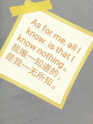 苏格拉底名言名句大全，苏格拉底名言名句精选集