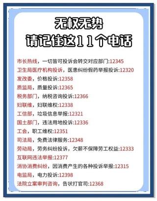 夜间施工扰民 该投诉那个电话 什么部门（杭州地铁施工扰民）