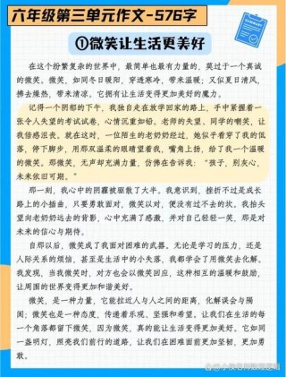 生活离不开类比，类比让生活更快乐