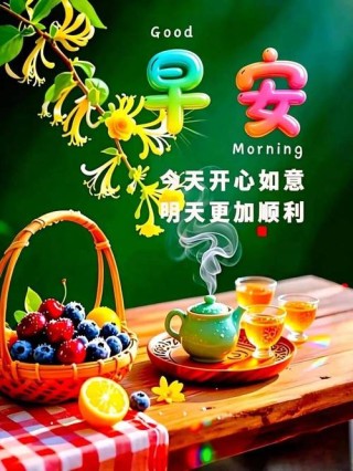 早上好！唯美浪漫的爱情句子，经典走心，看懂你就赚到了