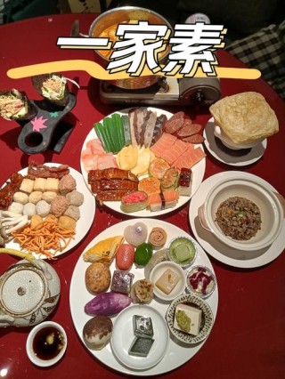 多食素，很幸福；不杀生，快乐增‖林海