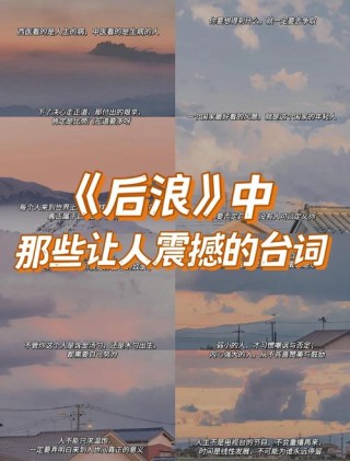 经典语录：时光的洪流中，我们总会长大