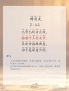 一次访友未遇成就了“鸟宿池边树，僧敲月下门”的千古名句