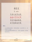 一次访友未遇成就了“鸟宿池边树，僧敲月下门”的千古名句