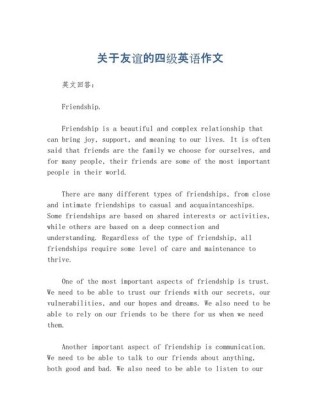 英文写作 | 写作高分范文60篇（附音频可背诵）040