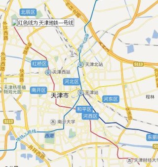 天津地铁一号线向西北是不是要延长至双口