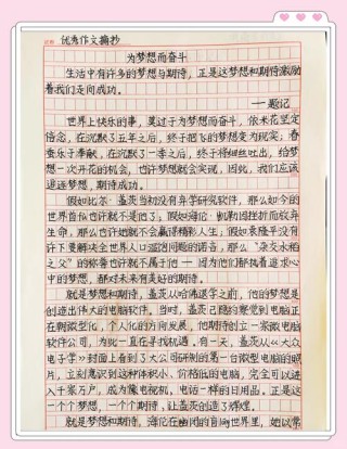 经典励志文章?励志文章