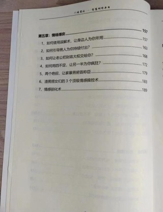 情感永远是心中的第一位