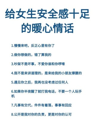 跟女朋友说的简短情话，简短励志，读完让人泪目