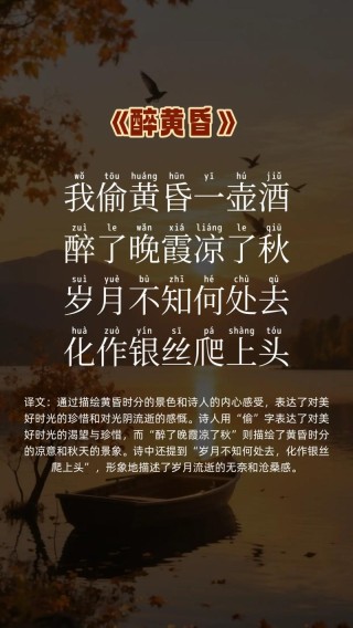 诗词鉴赏-预卜明朝天色好，古诗词里的晚霞，品读让人心醉的落霞