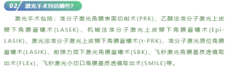2026年国防科技大学最新体检标准：含视力要求、分数线