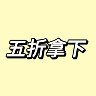 抵消之后给予 （打一字）