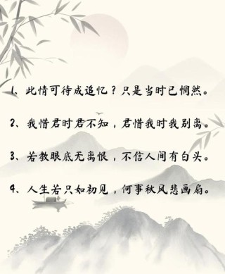 美而不俗的古风句子：但有好酒明月，此身永是少年