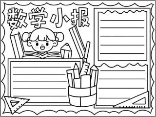 小数点