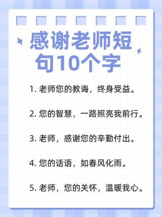 浓缩于永正老师一生教育智慧的100句话！让人尊敬，也让人落泪！