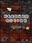 阳光正好的唯美句子70条经典语录大全