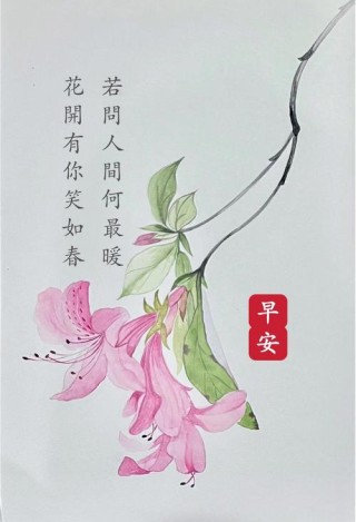 诗词丨把早晨还给自己，把自己还给时间