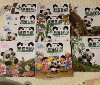 【2020熊猫足迹】熊猫阅读分享第九期
