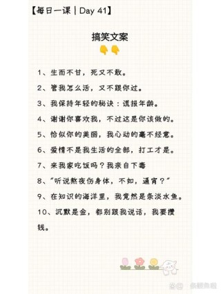 打死我也不承认，用过这么羞耻的沙雕QQ签名！90后都该进来看看