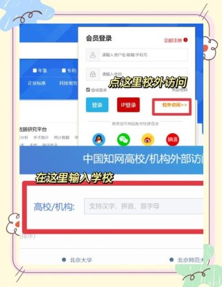 云南省高考报名系统登录入口网址：https://gk.ynzs.cn/