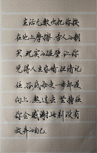 励志文章：熬住，就是一切?励志文章