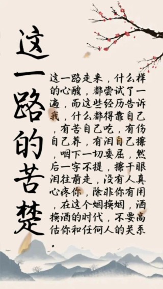 16句男生伤感说说，不知我苦衷，就别劝我大度