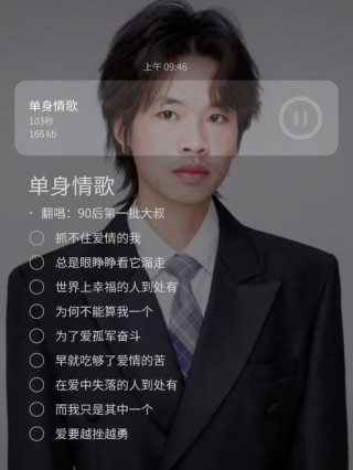 原创歌词；无缘的伤痕