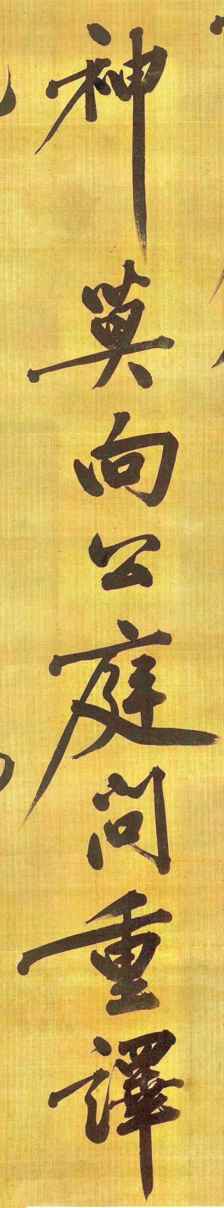 筒经伟恤理顺一燎验