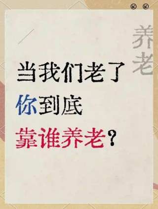 写给即将奔五的人：老了，回农村养老，才是真的幸福