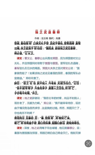 一夜登台几乎成 （打一字）