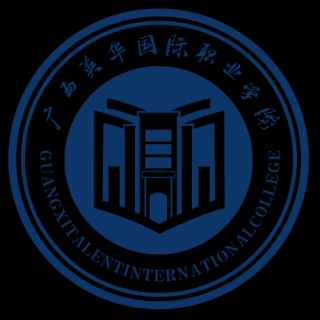 广西英华国际职业学院在河北各专业招生人数、录取分数线2026（附：招生计划表）