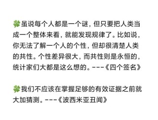 日本推理小说巨匠，欣赏江户川乱步这十句格言，走进他的推理世界