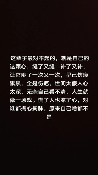 心里放不下一个人的说说，句句让人心酸！
