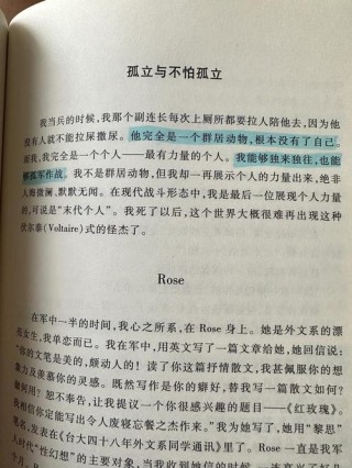 李敖经典语录，很精辟很犀利！