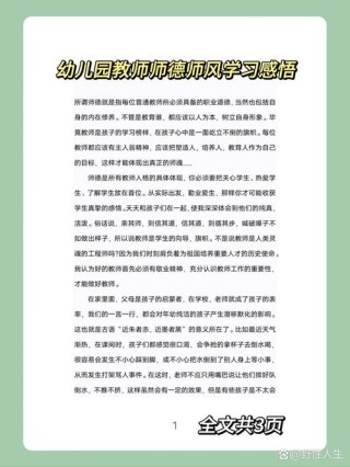 1个小家庭，3个师范生，看这个教师家庭的德育传承