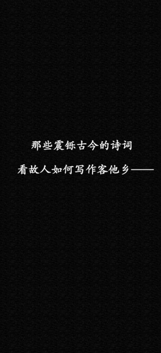 流传最广的10首经典诗词，道尽人生趣滋味