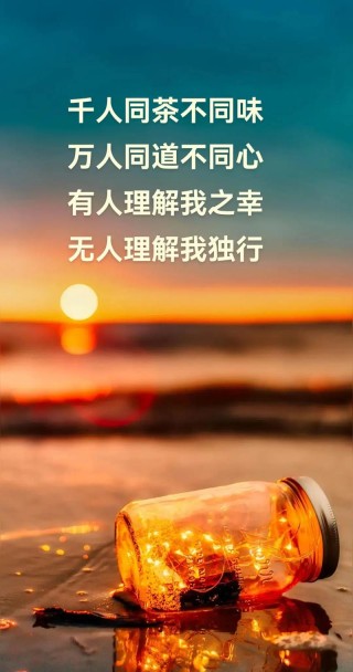 人生金句句句戳心，人生金句，句句戳心，字字珠玑