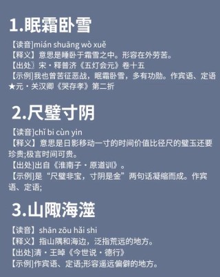 18个唯美成语，惊艳了时光
