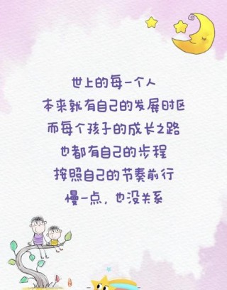 如果您家孩子即将步入社会，请把这十句话告诉他，会让他少...