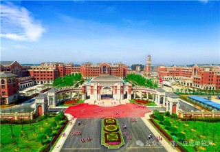 2026内蒙古考多少分能上天府新区航空旅游职业学院（附2024-2025录取分数线）