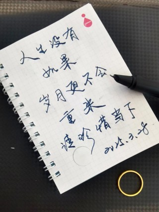 精选10句让人醒悟的句子，人生励志感悟句子