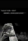 如果你放不下一个人，记住这几句话就释怀了