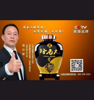 做生意，精明不如厚道，计较不如坦诚，强势不如和善！