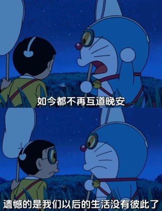 童年时光机｜只愿《哆啦A梦》伴我同行  致终将不再单纯的我们