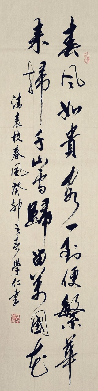 春风如贵客，春风吹来时，万物争先萌发生机