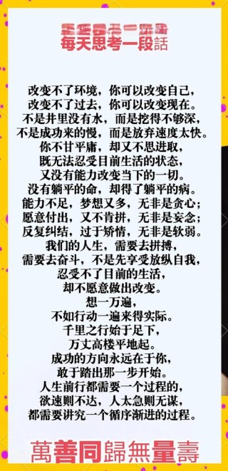 可以改变你人生的5条拳击箴言